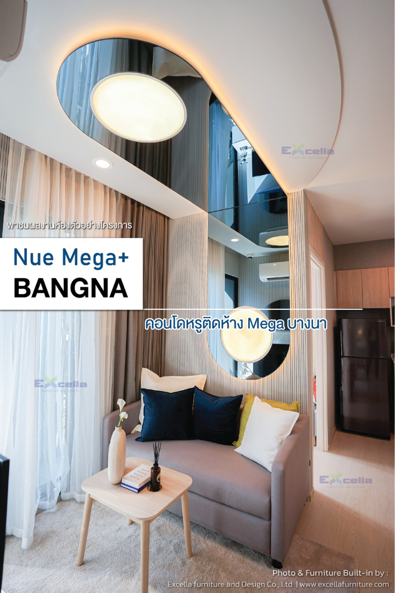 Nue Mega plus Bangna  Type 3