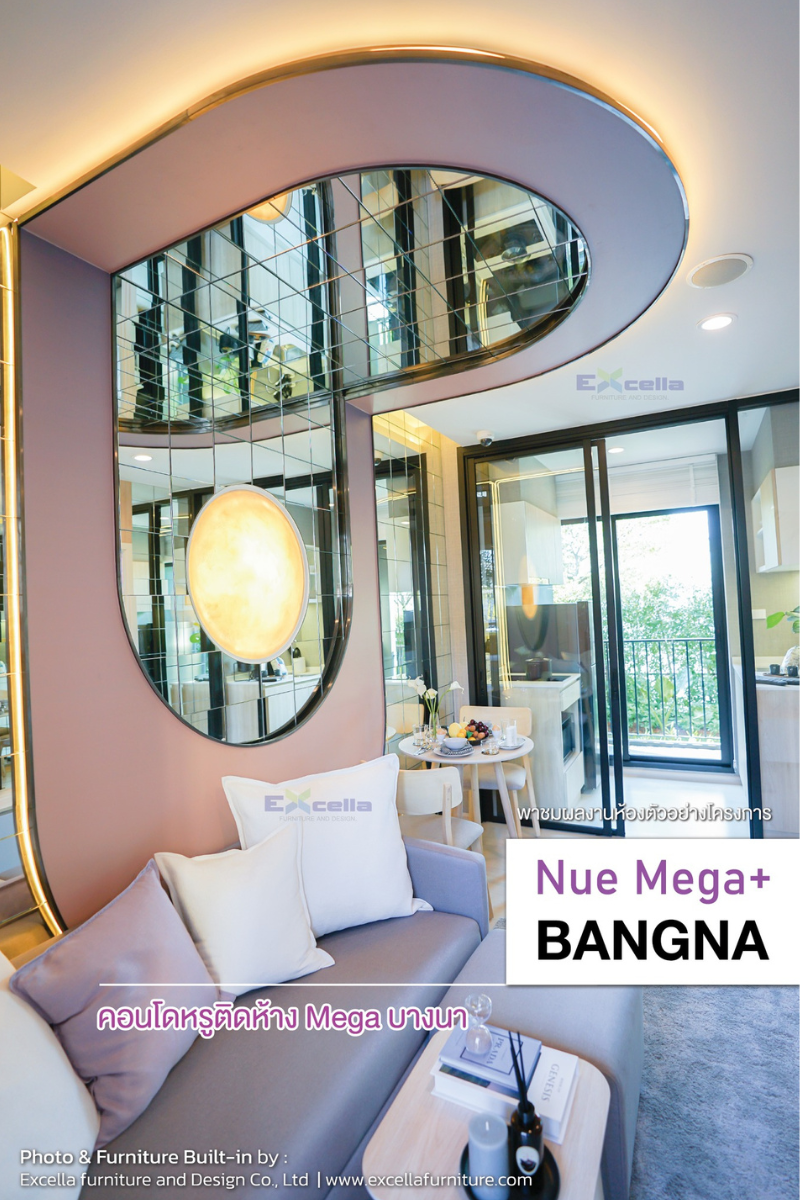 Nue Mega plus Bangna - นิว เมกา พลัส บางนา  Type 2