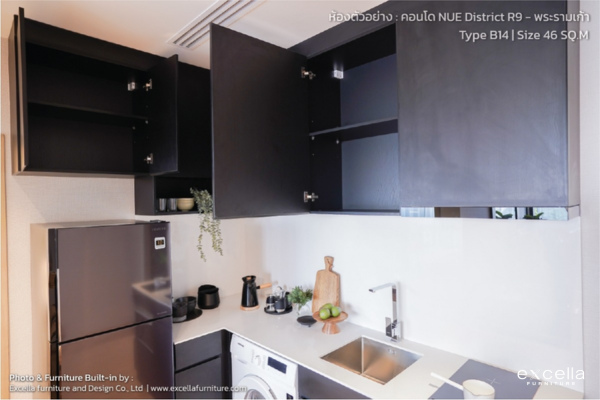 Nue District R9
